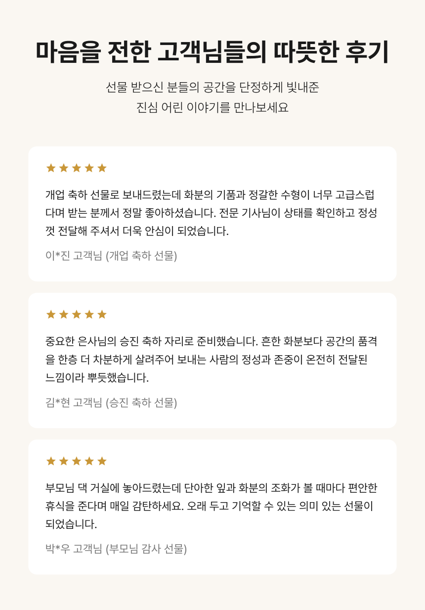 section-09.png 5290767dfb76a49ddf0d50abbb14000b_1789965773_9047.png