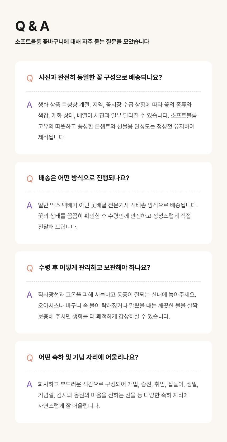 section-10.png 5290767dfb76a49ddf0d50abbb14000b_1789967633_5413.png