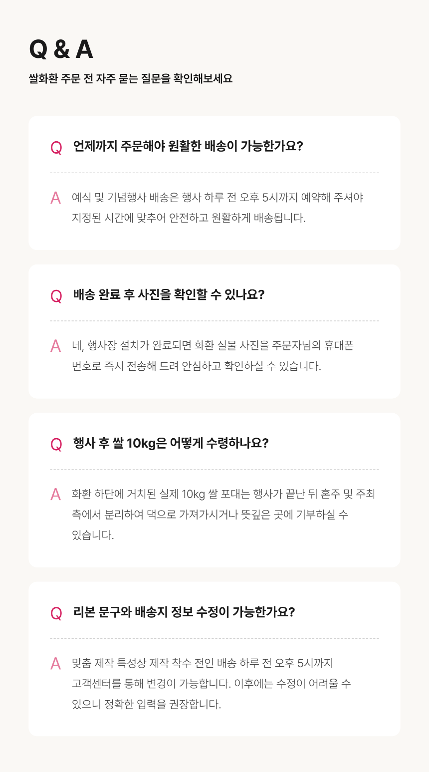 section-10.png 586b2d6db24aa6f3f656b32db2c14a42_1789543989_1563.png