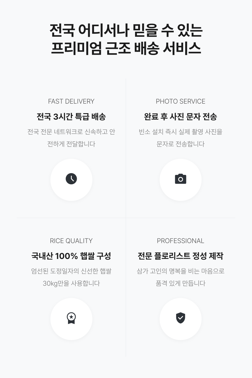 section-08.png 713ae7cf8ba695d67b8e253e15585ef2_1789456414_9637.png