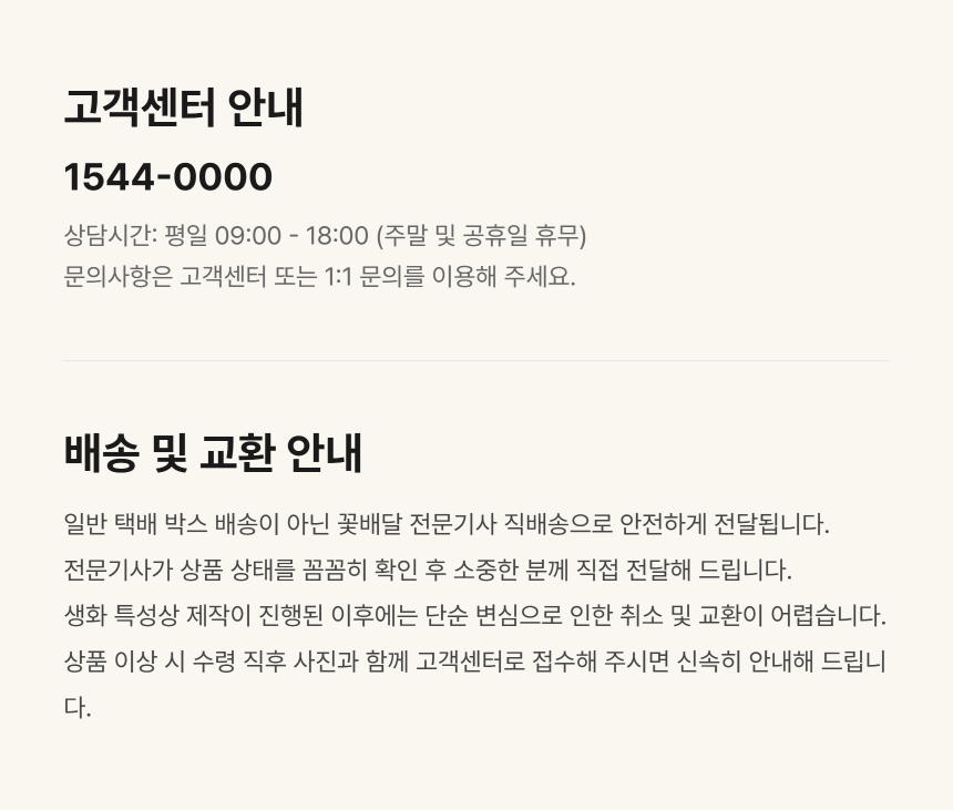 section-10.png b95f743713bdcee4817c00f396966b6a_1790052069_7956.png