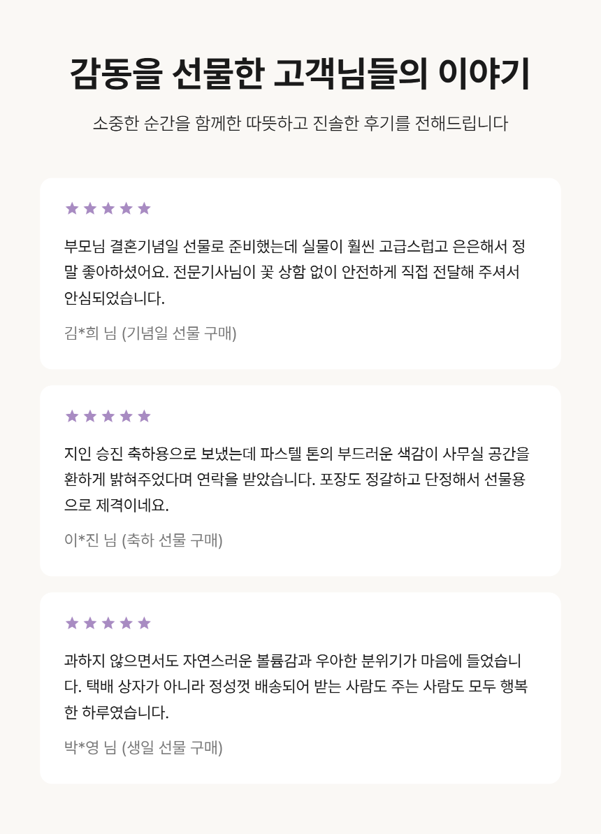 section-09.png b95f743713bdcee4817c00f396966b6a_1790057447_3101.png