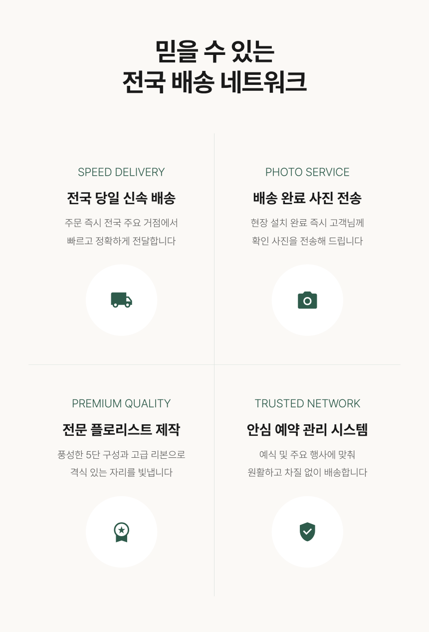 section-08.png c157dbc2e1154f4c2e30814c664150a2_1790742864_1316.png