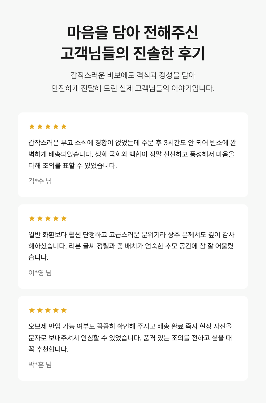 section-09.png c157dbc2e1154f4c2e30814c664150a2_1790742982_044.png