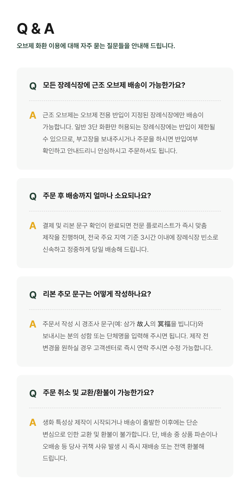 section-10.png c157dbc2e1154f4c2e30814c664150a2_1790742982_0979.png