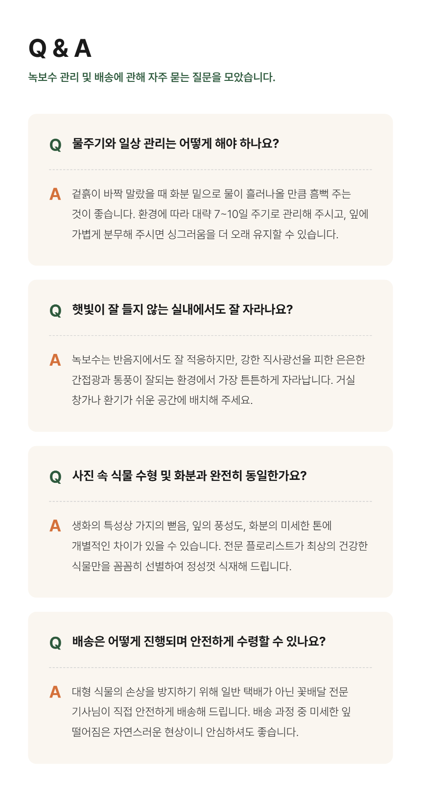 section-10.png c157dbc2e1154f4c2e30814c664150a2_1790746669_4568.png