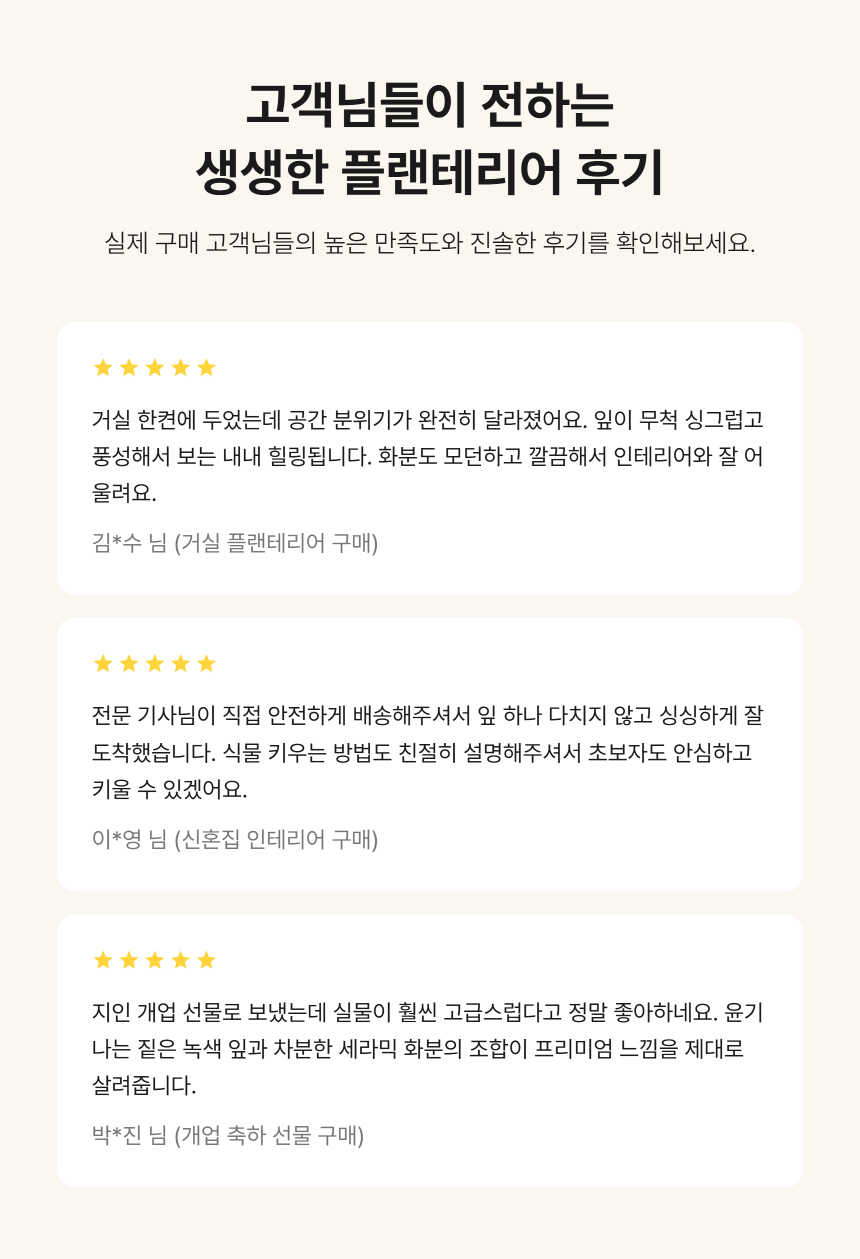 section-09.png c157dbc2e1154f4c2e30814c664150a2_1790746669_5447.png