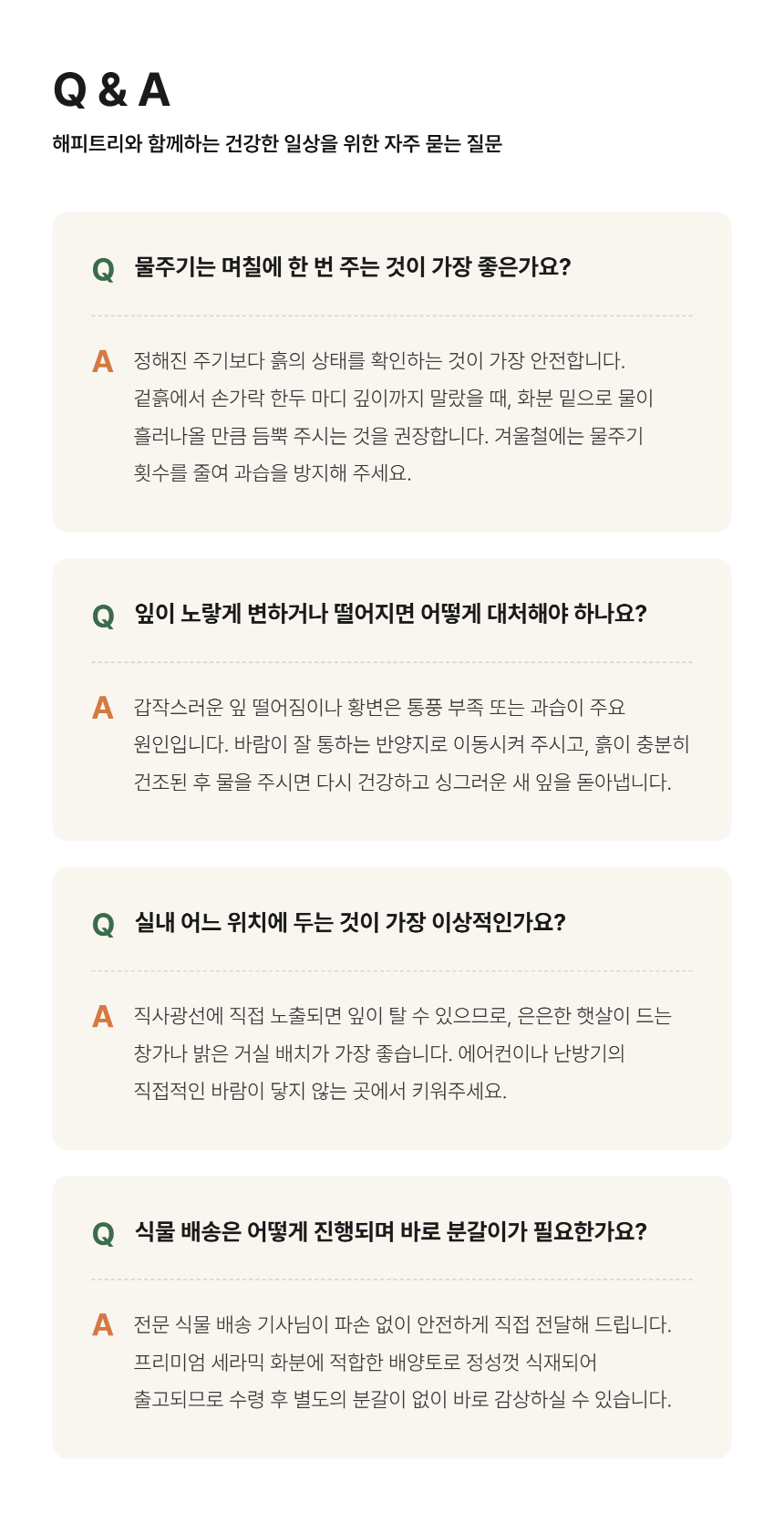 section-10.png c157dbc2e1154f4c2e30814c664150a2_1790746819_8828.png