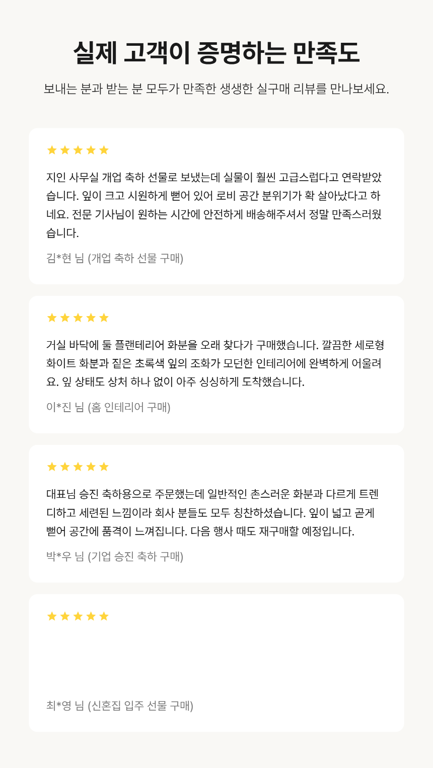 section-09.png c1c87518a3b46d260c7d6438d3ce4757_1788760810_2321.png