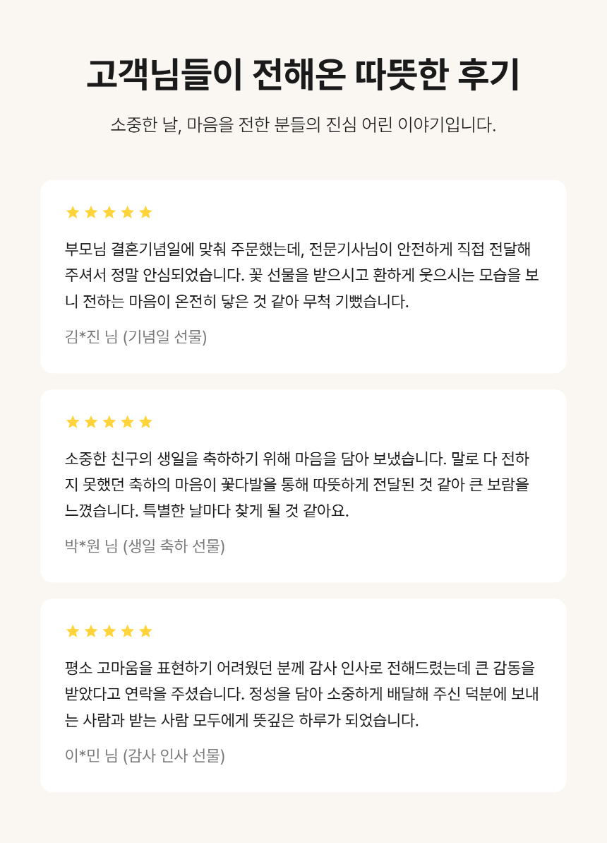 section-09.png 6c3dd53237cd86a4b15412887c123ae5_1791437380_8143.png