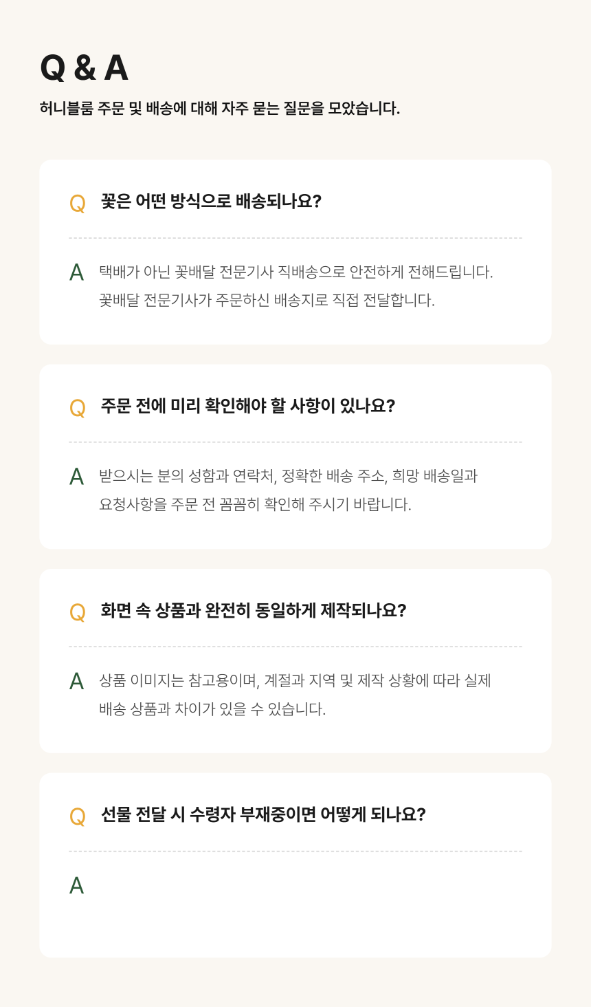 section-10.png 6c3dd53237cd86a4b15412887c123ae5_1791445223_1378.png
