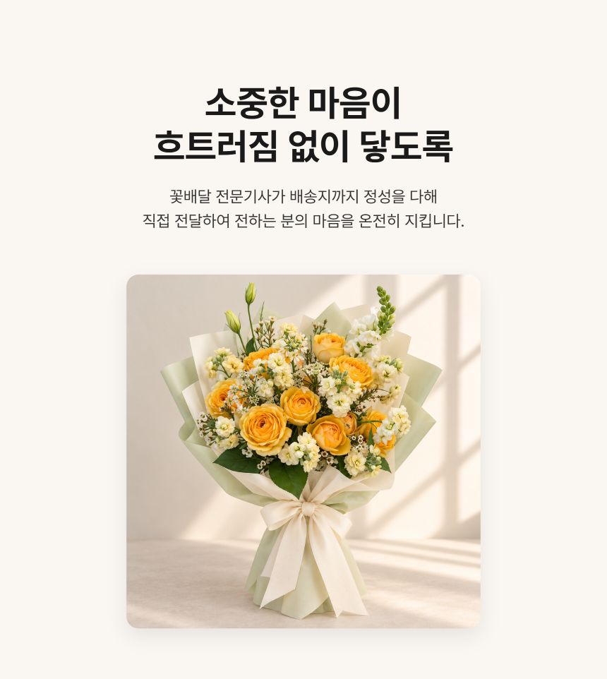 section-08.png 6c3dd53237cd86a4b15412887c123ae5_1791445223_141.png