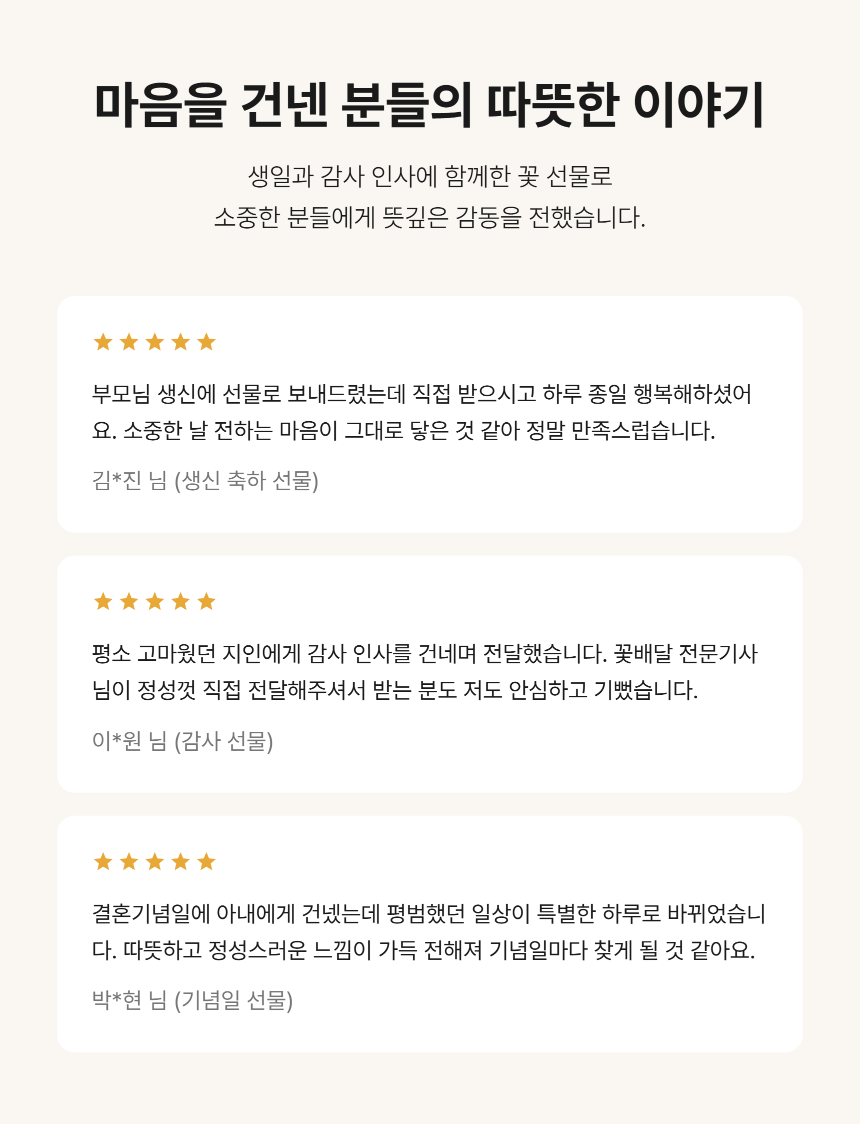 section-09.png 6c3dd53237cd86a4b15412887c123ae5_1791445223_1523.png