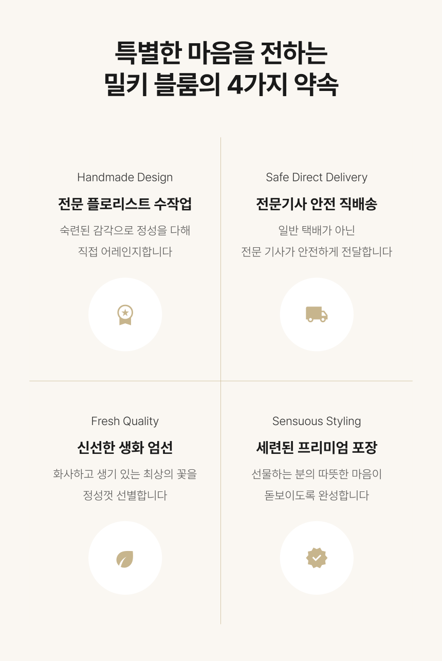 section-08.png b0dede9f88e74bf708932727edb44b52_1791262822_534.png