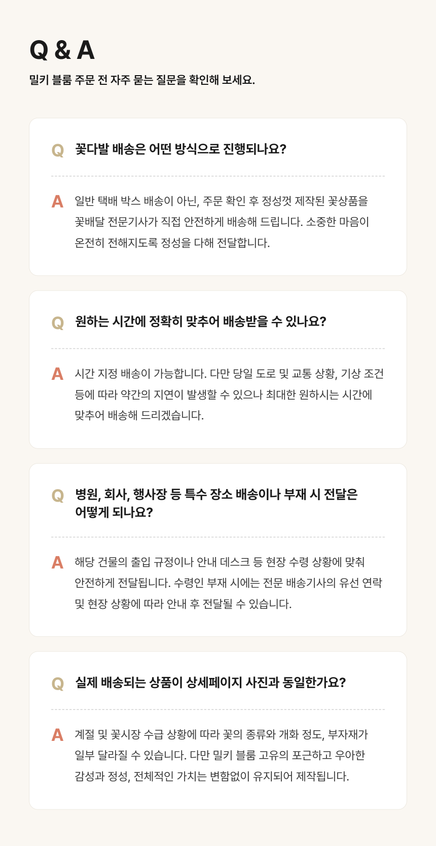 section-10.png b0dede9f88e74bf708932727edb44b52_1791262822_7126.png