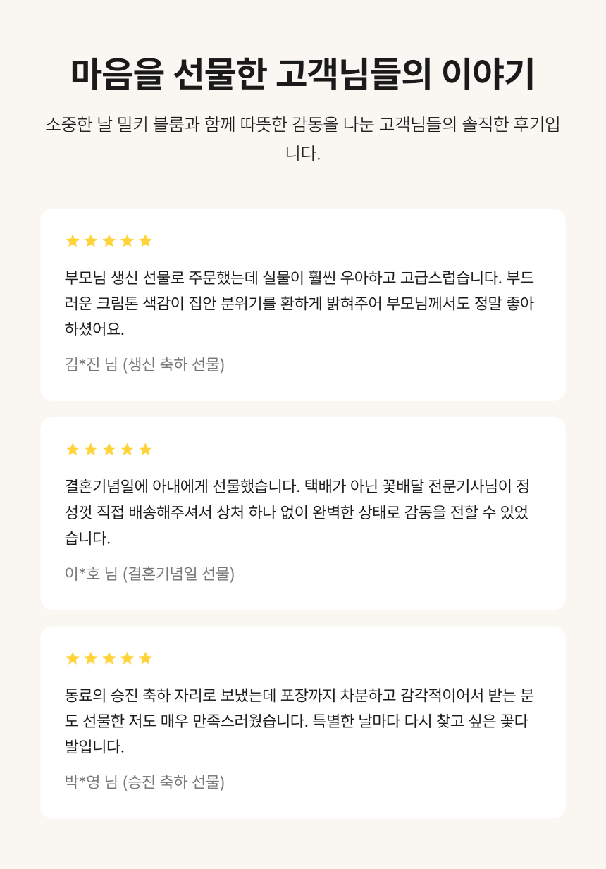 section-09.png b0dede9f88e74bf708932727edb44b52_1791262823_6295.png