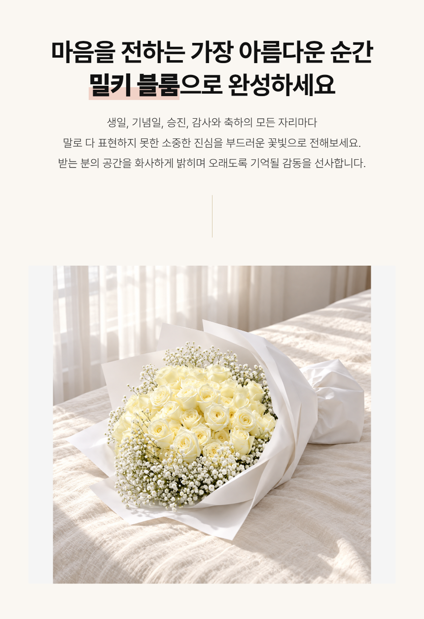 section-05.png b0dede9f88e74bf708932727edb44b52_1791262824_0909.png