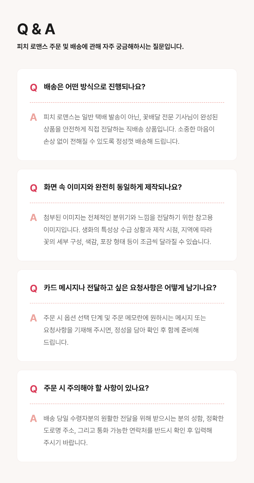section-10.png b0dede9f88e74bf708932727edb44b52_1791272507_0095.png