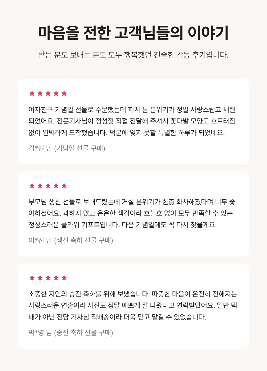 section-09.png b0dede9f88e74bf708932727edb44b52_1791272507_1103.png