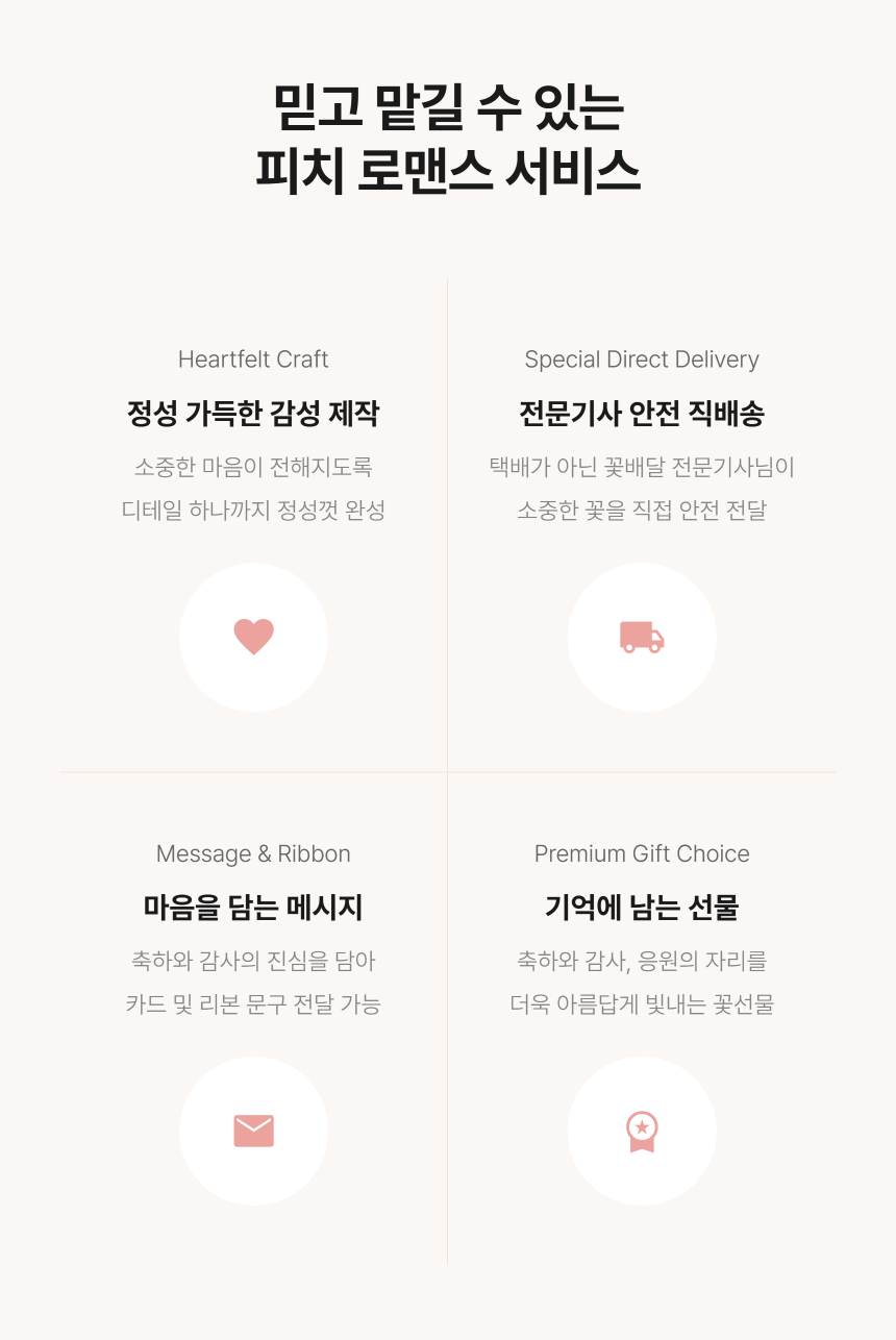 section-08.png b0dede9f88e74bf708932727edb44b52_1791272507_2002.png