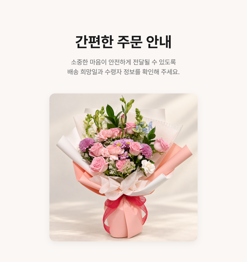 section-05.png b0dede9f88e74bf708932727edb44b52_1791272507_2522.png