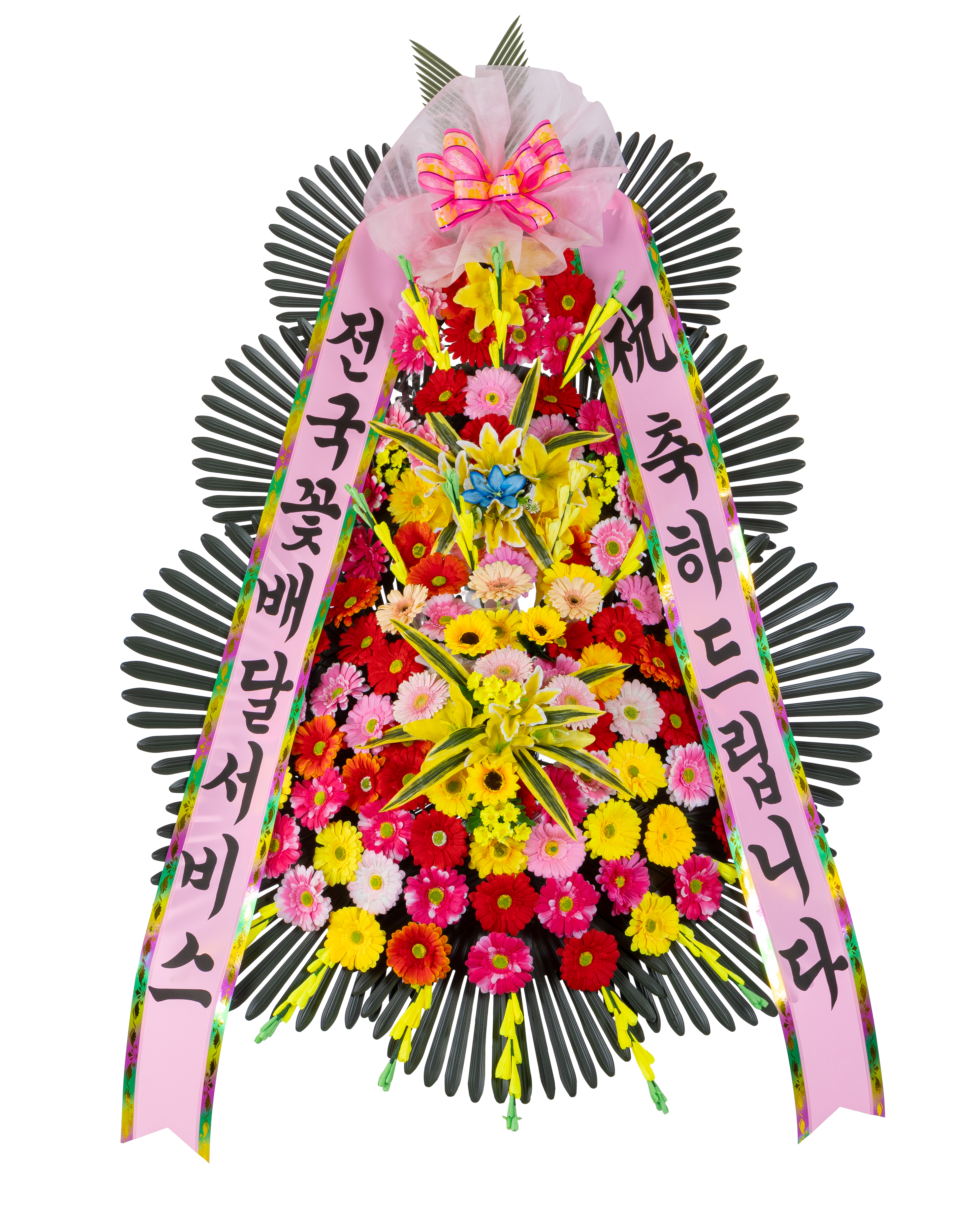 3단 고급형 — 축하화환