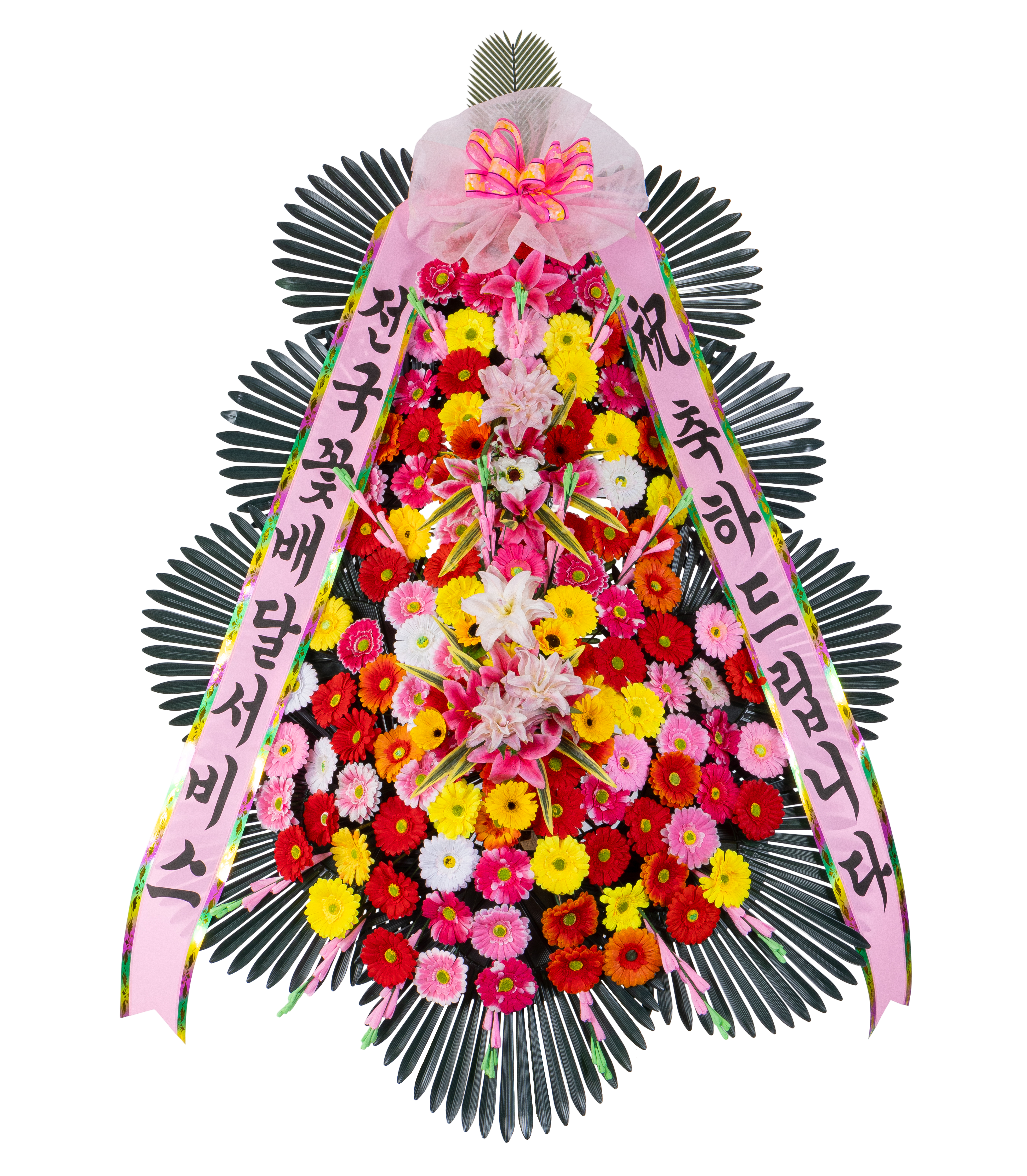 3단 명품화환 — 축하화환