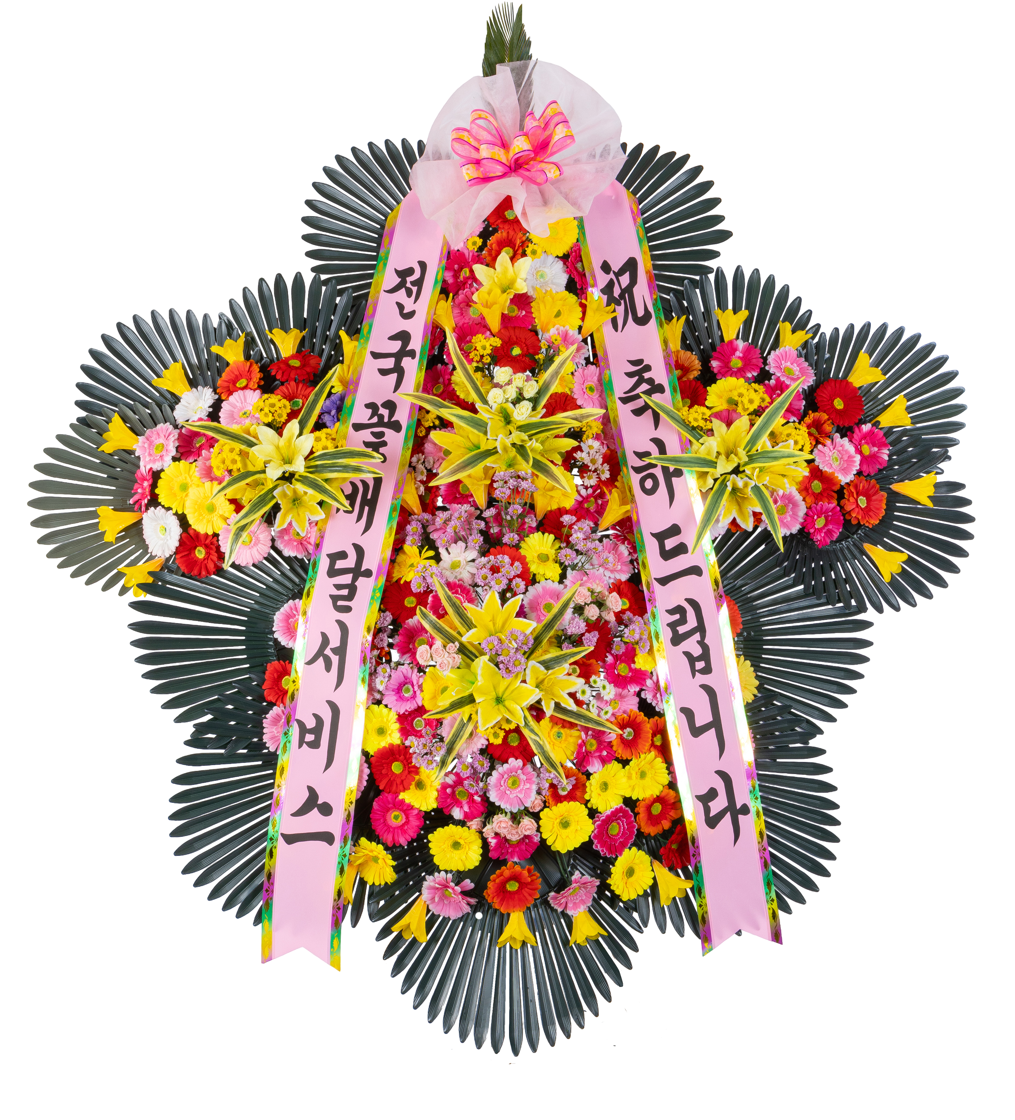 5단 명품축하화환 — 축하화환