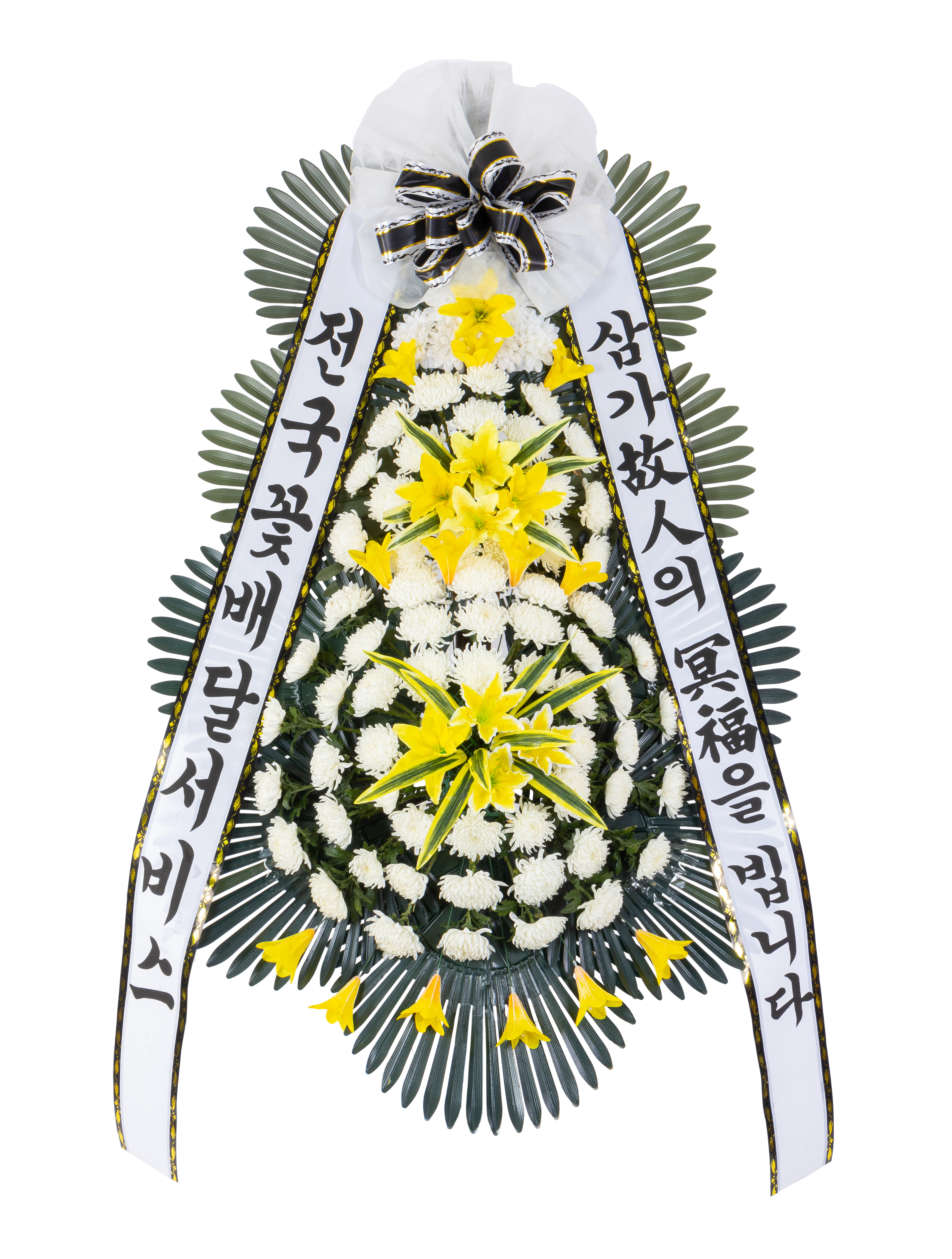 근조화환 특가