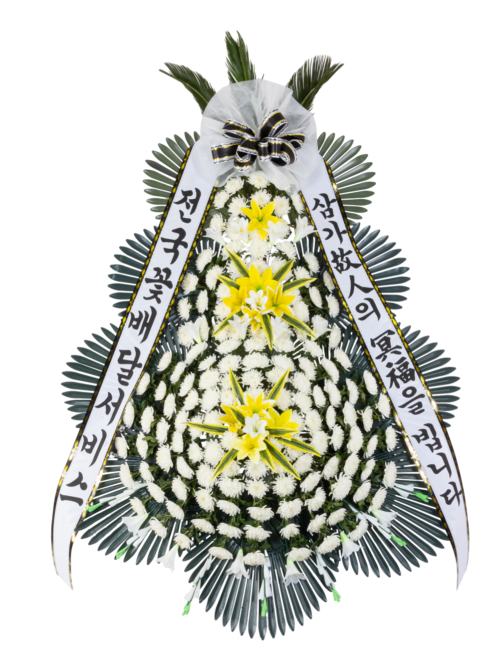3단 명품 근조화환 — 근조화환