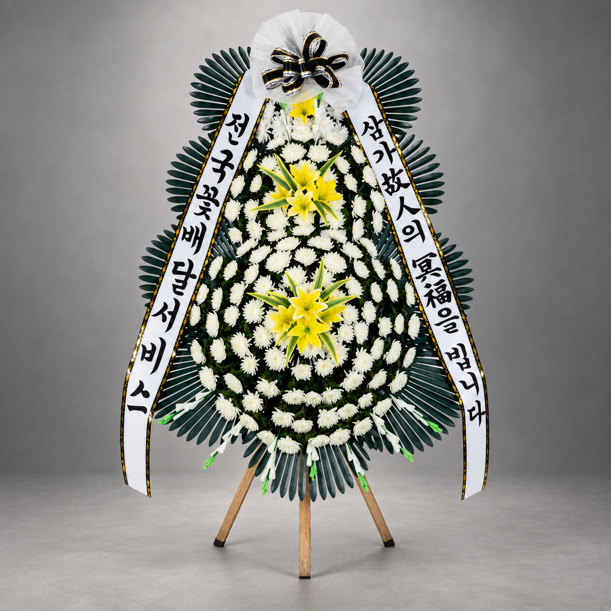 Funeral Wreath 3-Tier (Deluxe)