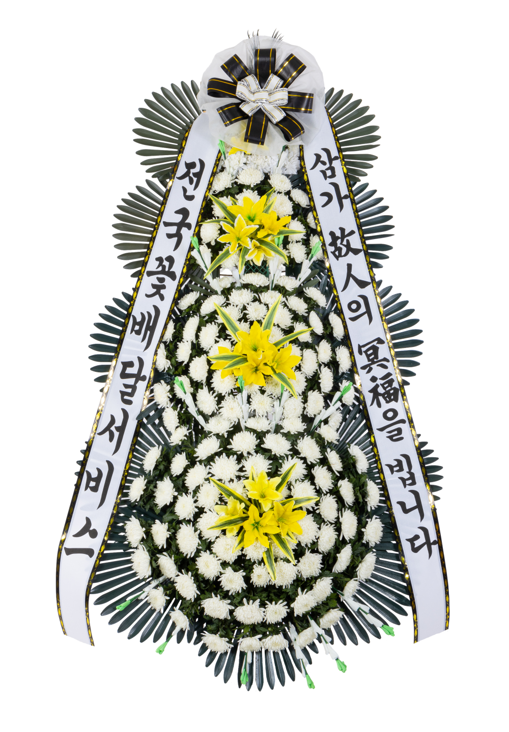4단 명품 근조화환 — 근조화환