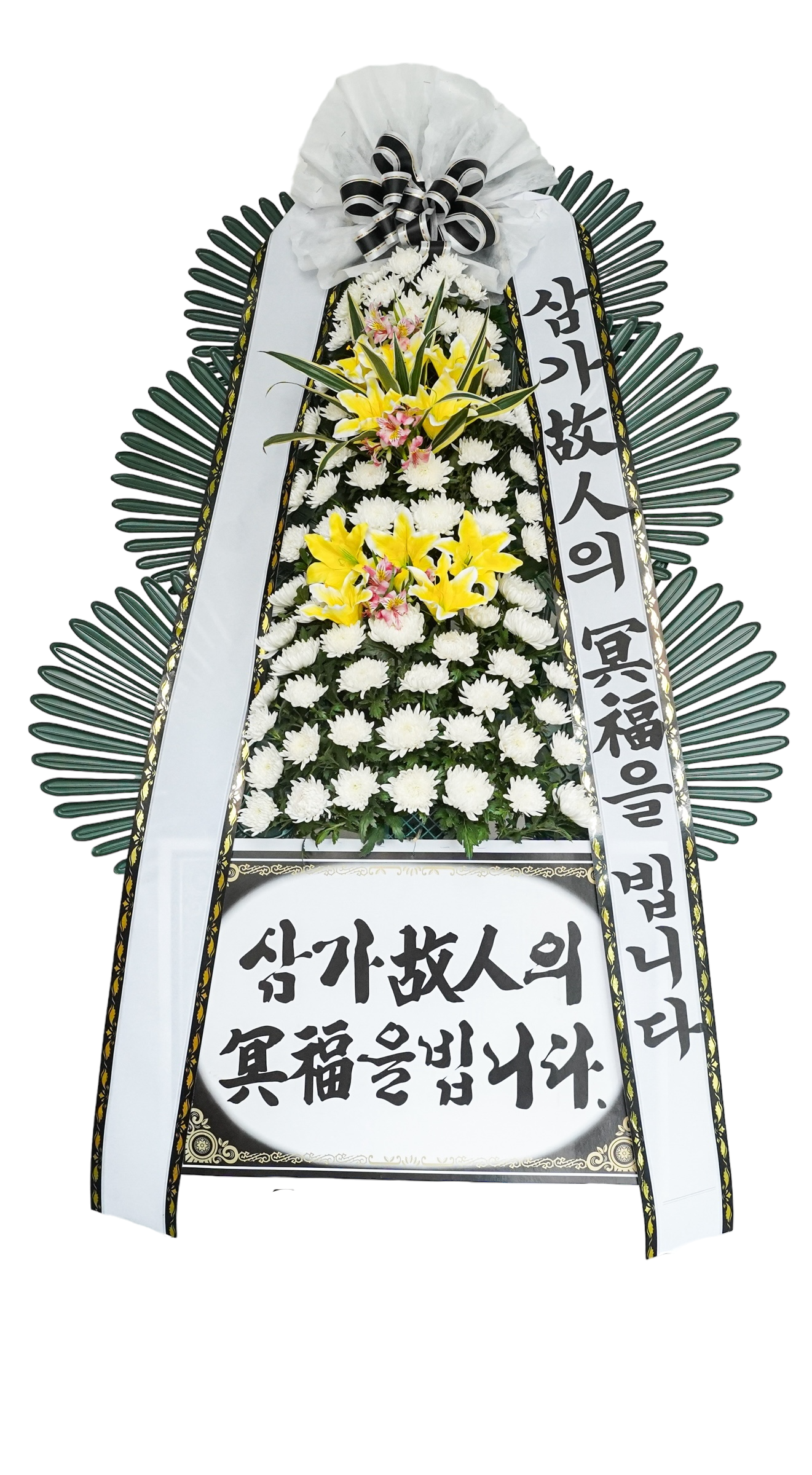 근조화환(후다지) — 근조화환