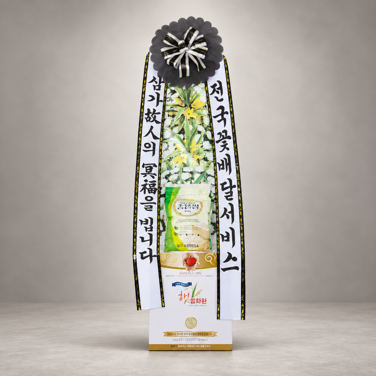 쌀화환(10kg) — Gwangju Funeral Wreaths