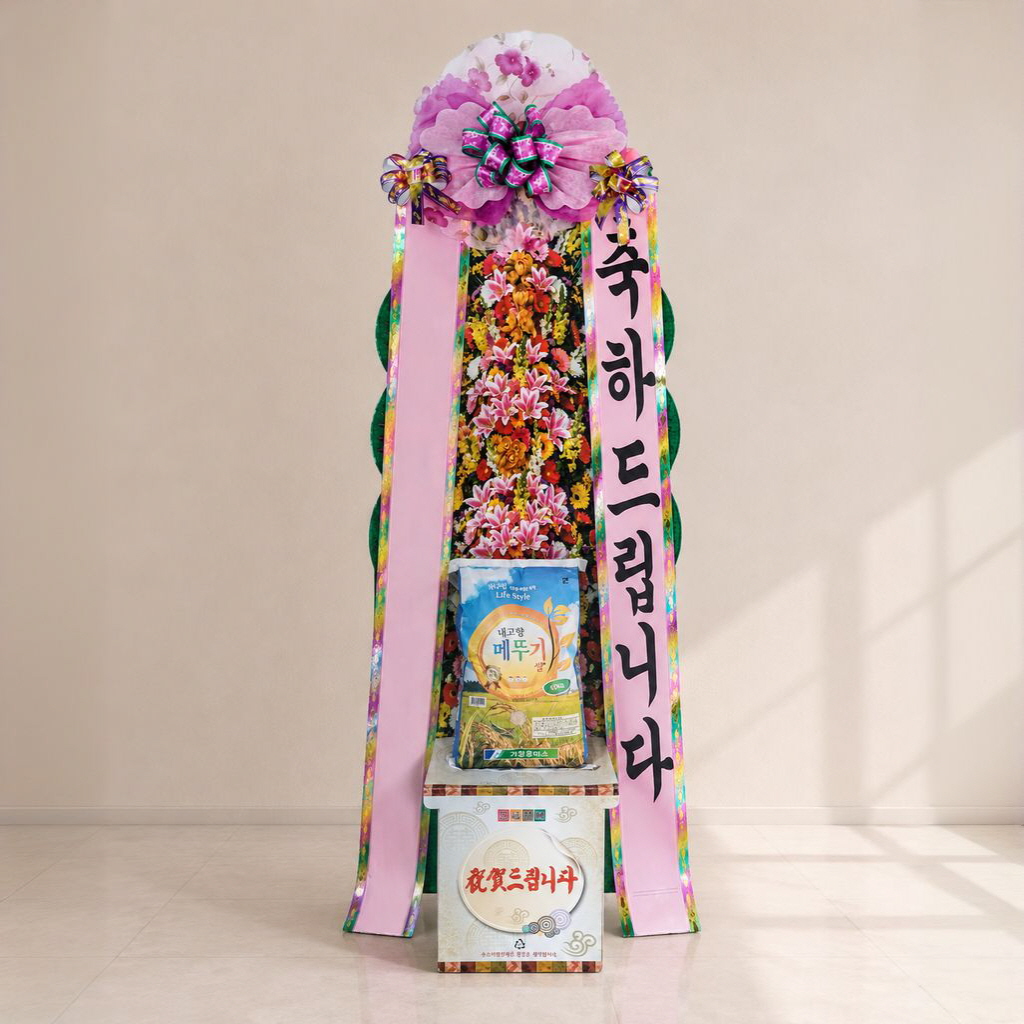 쌀화환 10kg — 축하화환