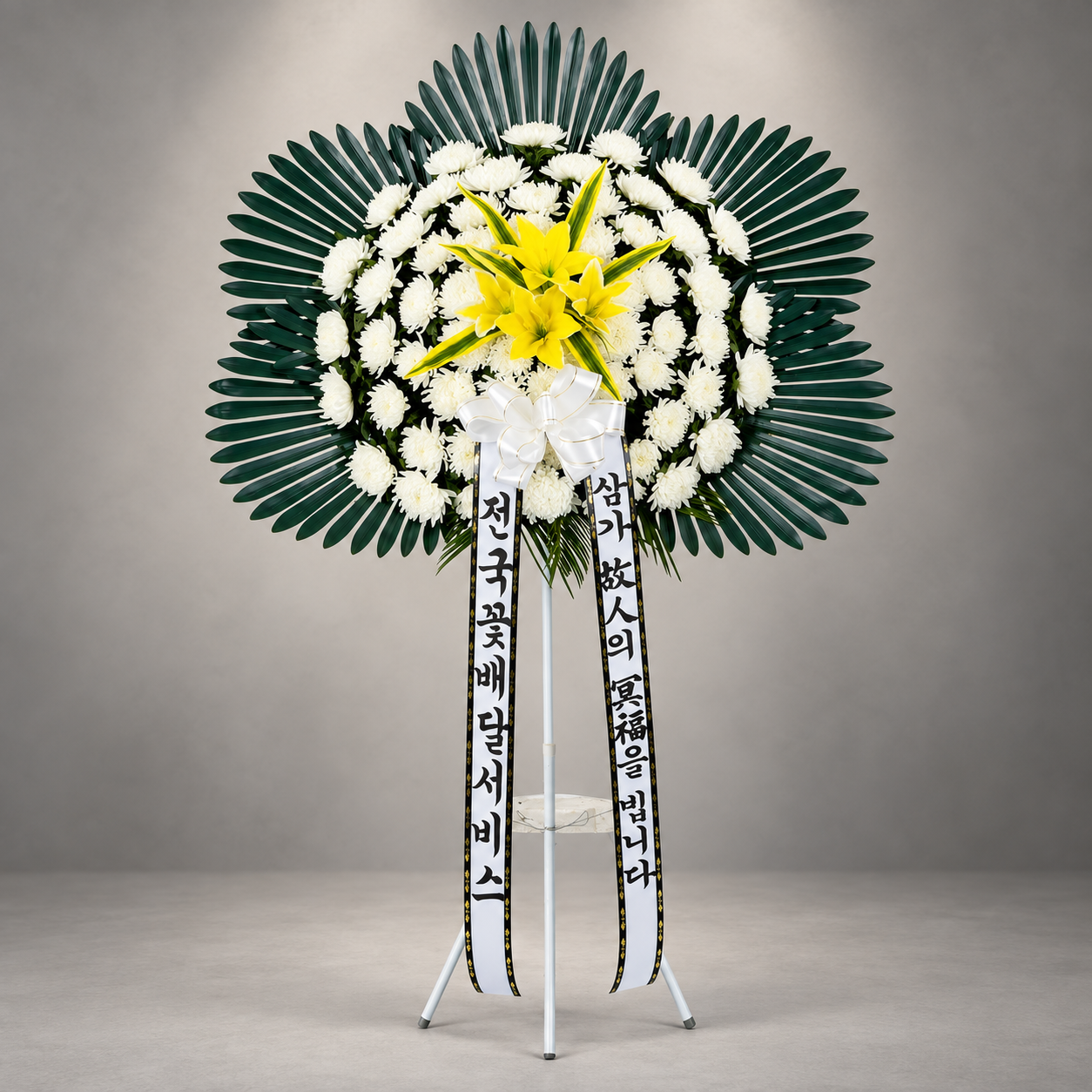 근조 오브제 — Gwangju Funeral Wreaths