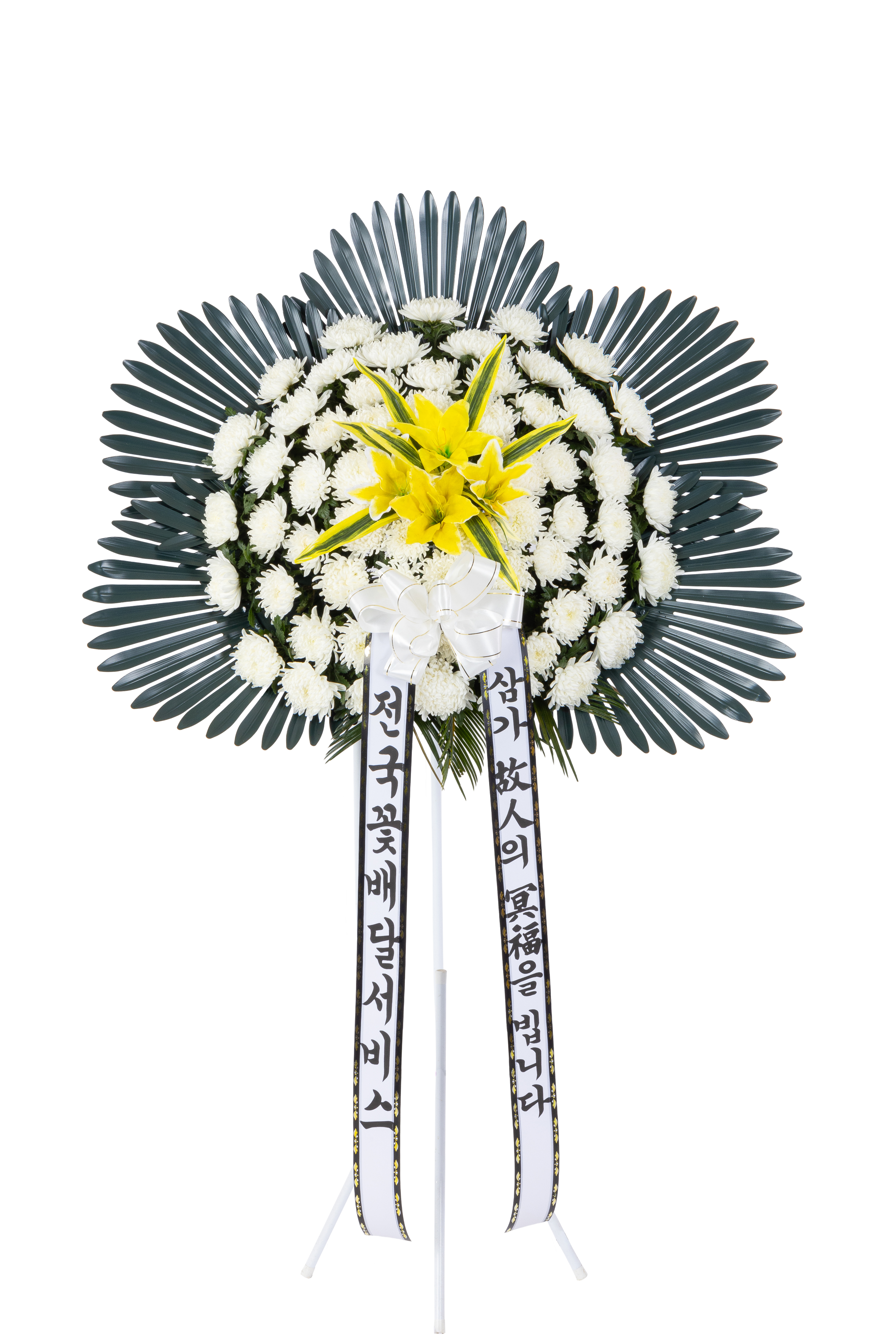 부산 근조오브제 — 근조화환