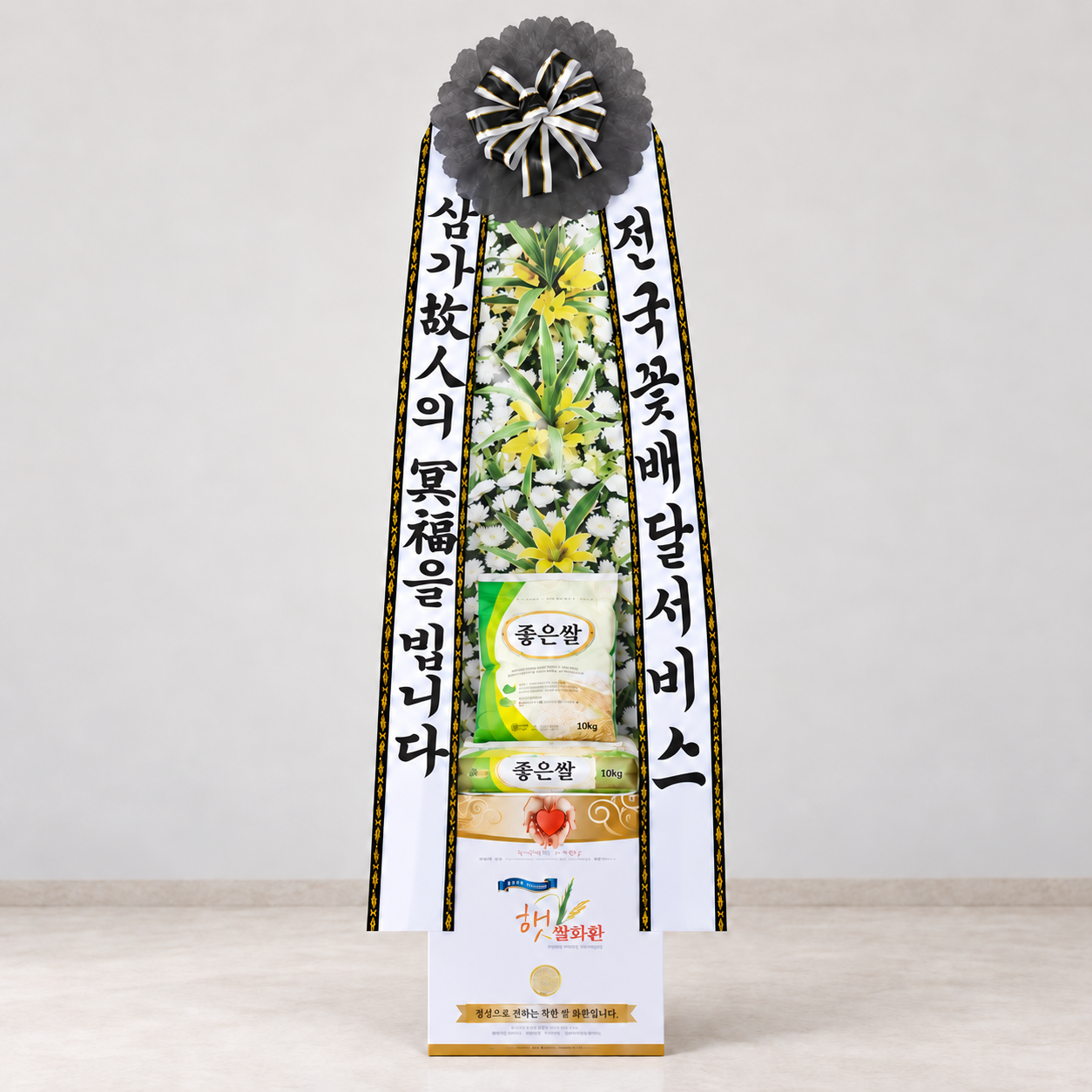 쌀화환(20KG) — Gwangju Funeral Wreaths