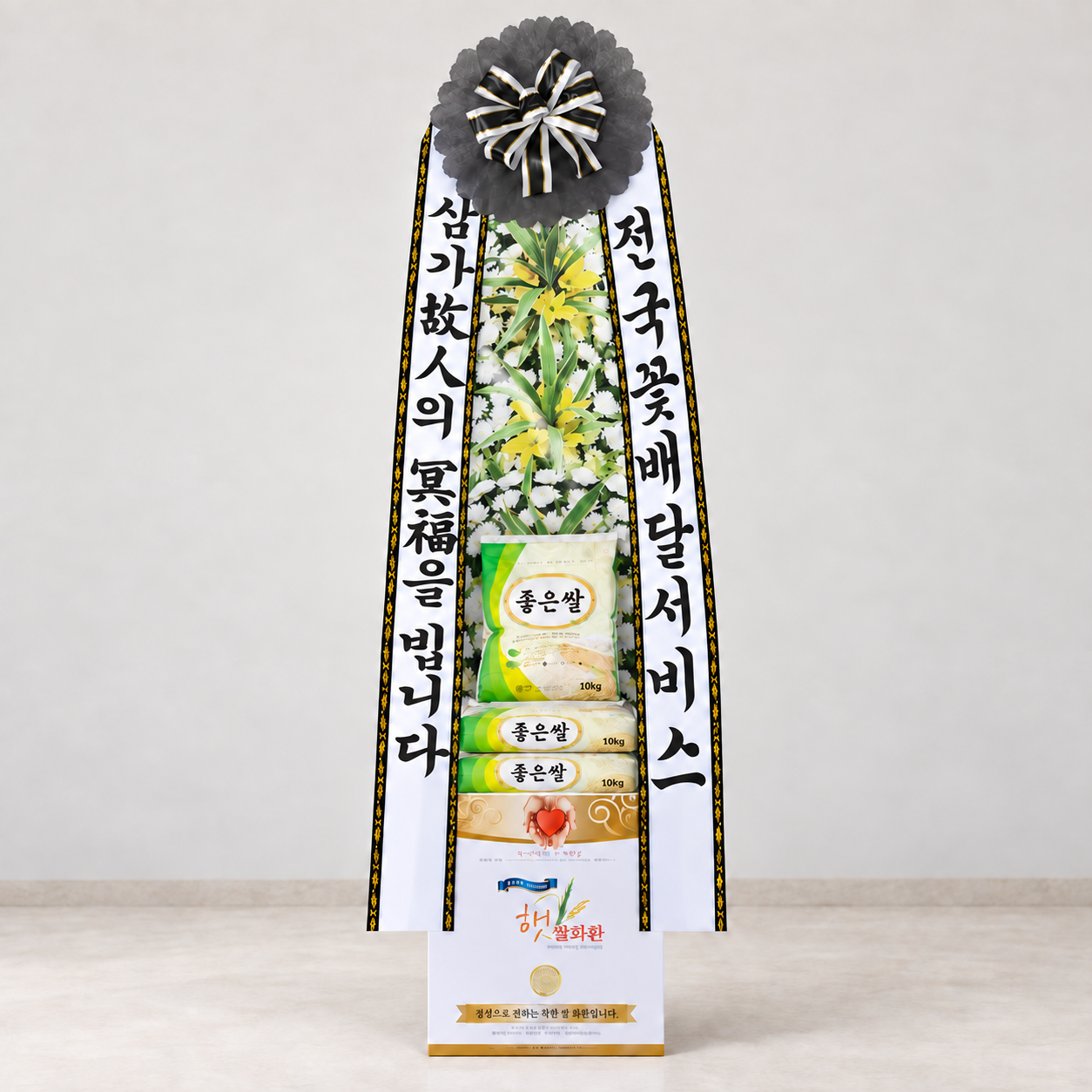 쌀화환(30KG) — Gwangju Funeral Wreaths